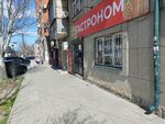 Гастроном (Magomedtagirova Street, 41А), grocery