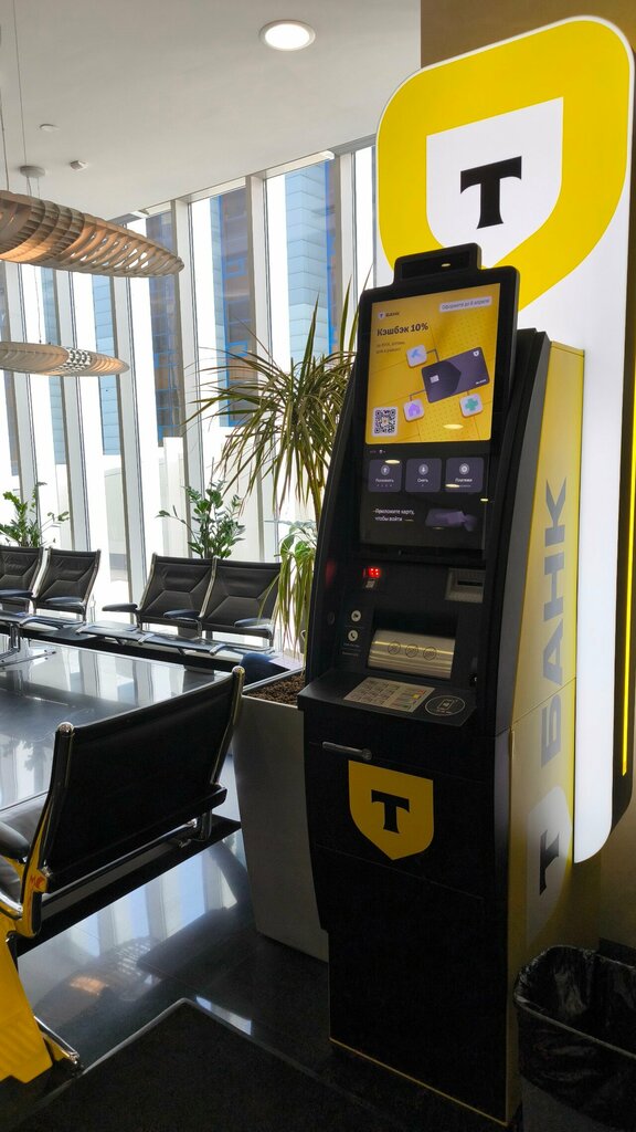 ATM Т-Банк, Moscow, photo