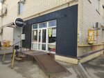 Пробка (50 let VLKSM Street, 79) ، متجر بيع البيرة