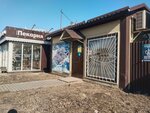 Рыба и морепродукты (ulitsa Marshala Koneva, 5Бк4), fish and seafood