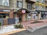 Starkova (Dostyk Avenue, 276), salón de belleza