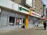 Орех маркет (Sarmanovskiy trakt, 64) ، المكسرات والوجبات الخفيفة والفواكه المجففة