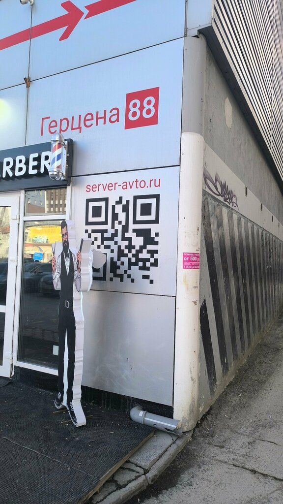 Lumber Тавдинская Деревоперерабатывающая Компания, Tyumen, photo