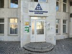 Эта ТОК (Soldatova Street, 29/2), electrical products