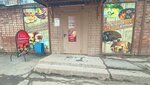 Разносол (Komsomolskaya Street, 54), grocery