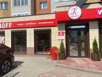 Корнилоff (Griboedova Street, 1) ، محل بقالة