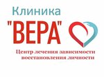 Клиника Вера (ulitsa Petrishcheva, 35) ، مركز طبي، عيادة