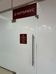 Нотариус Акбашев М. Н. (selo Druzhba, ulitsa Pobedy, 3) ، كاتب العدل