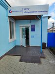 Vodokanal, Mup (Pionerskaya ulitsa, 28), water utilities