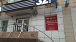 Славянка (prospekt Lenina, 41) ، الحلويات