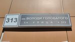 Epatagik (mikrorayon Zavod Izmeritelnykh Priborov, Zipovskaya Street, 5/3), tienda de ropa
