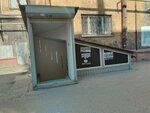 Салон красоты (Dzerzhinskogo Street, 5), eyebrow and eyelash salon