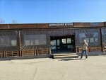 T&w Coffee Co (Lenina Avenue, 30Ак2), coffee machine