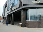 White Square (Kirov street, 159) ، خدمات قانونية