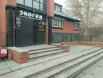 Pride PC (gorodskoy okrug Chelyabinsk, Tsentralniy District, Sovetskaya ulitsa, 10), computer store