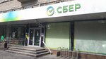 Сберстрахование (Gogolya Street, 1), insurance company