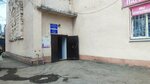 ЖЭУ 30 (Popova Street, 54), municipal housing authority