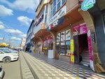 Best (Ali-Gadzhi Akushinskogo Avenue, 319), shoe store