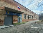 Lada (Yubileynaya Street, 6Б) ، مدرسة رياضية
