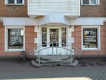 Бюро Банкротства Граждан (Komsomolskaya ulitsa, 53) ، خدمات قانونية