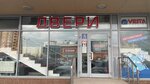 Dverra (Initsiativnaya Street, 7Бс1) ، الأبواب
