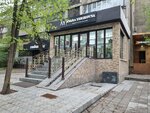 Anara Yerikovna (Auezov Street, 111), shoe store