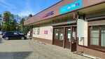 AvtoTO (mikrorayon 2-ya Ploshchadka, Prokhladnaya ulitsa, 86), tienda de repuestos y artículos para automóviles