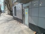 Vital Rays (Akademika Gubkina Street, 5) ، معدات تدليك