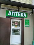 Подорожник (Filyovsky Boulevard, 1), farmacia