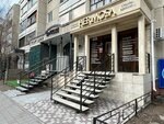 Hermosa (Amangeldi kóshesi, 76) ، صالون تجميل