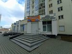 Смарт Техно (Komsomolskaya Street, 76) ، معدات ومركبات الخاصة