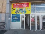 Mega Planet (Ilıas Esenberlın kóshesi, 2к1) ، متجر ملابس