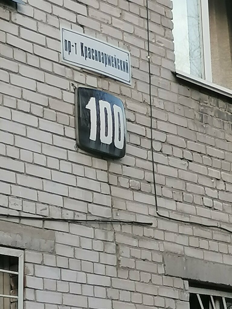 Printing house Tipografiya Azbuka, Barnaul, photo