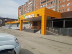 Три угля (ulitsa Sibiryakov-Gvardeytsev, 26), tobacco and smoking accessories shop