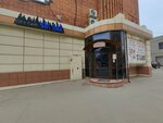 Kafe Chas Pik (Krasnoarmeyskiy Avenue, 1), cafe