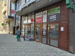 Ватрушка (Sadovaya Street, 176), tienda de cocina