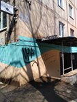Insta service (Russkaya Street, 52) ، تصليح الهواتف