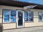 Антенны (posyolok Vinogradovo, Kommunisticheskaya ulitsa, 30) ، هوائيات (أنتينات)