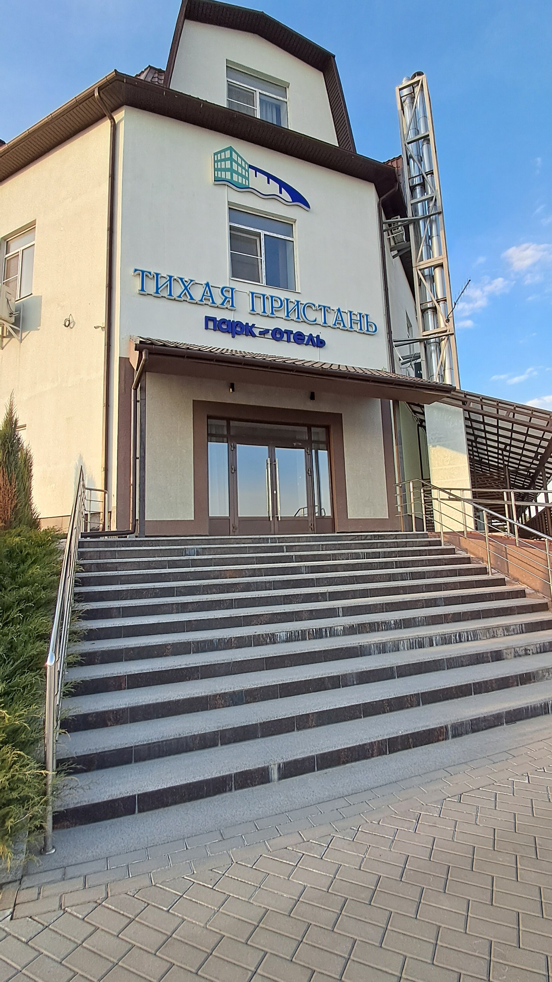 Фото Тихая пристань