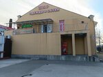 Мир одежды и обуви (ulitsa Kalinina, 54), tienda de ropa