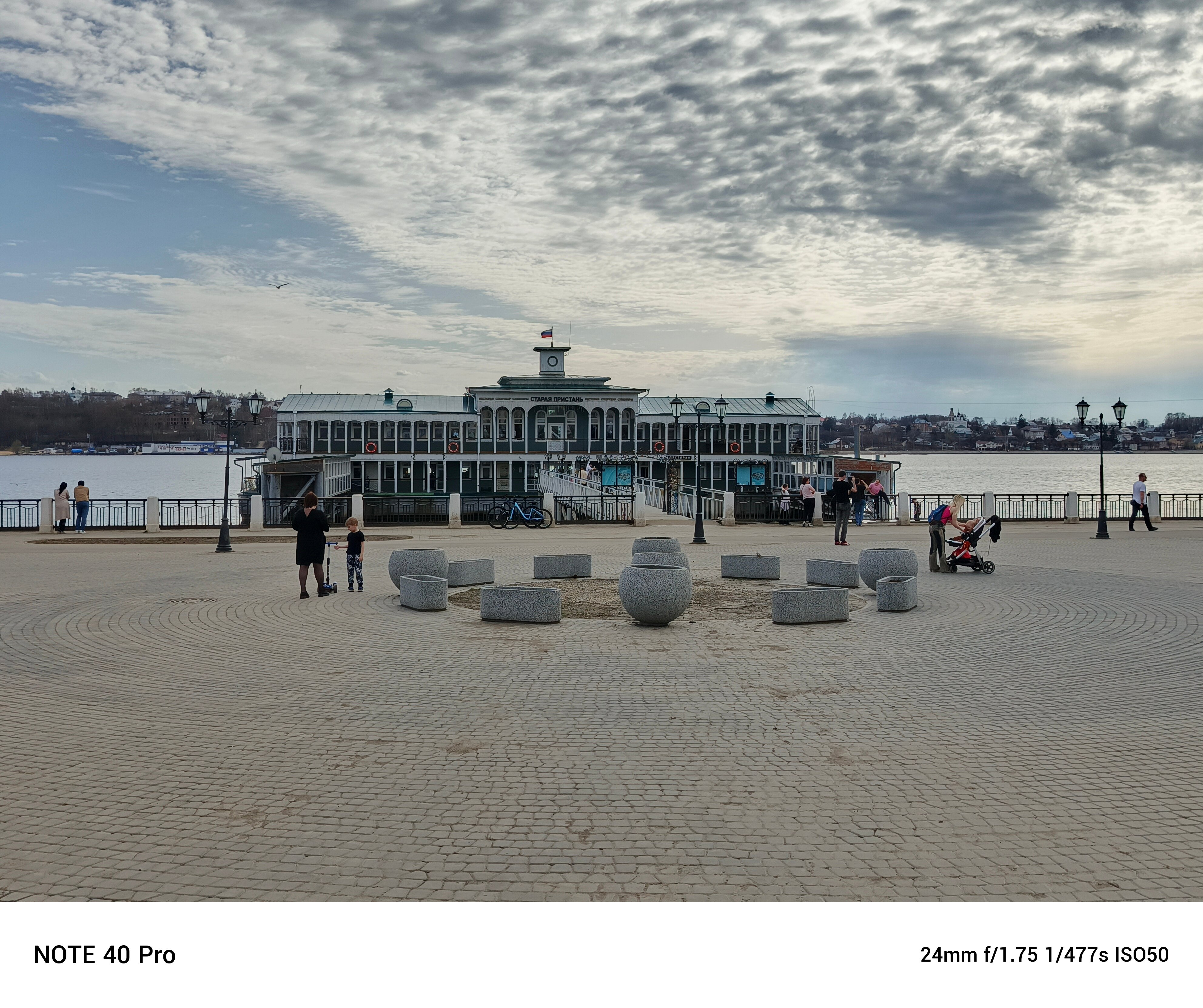 Фото Островский причал