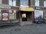 Лига (Sotsialisticheskiy Avenue, 85), abogados