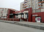 Сувениры (Mira Avenue, 15), gift and souvenir shop