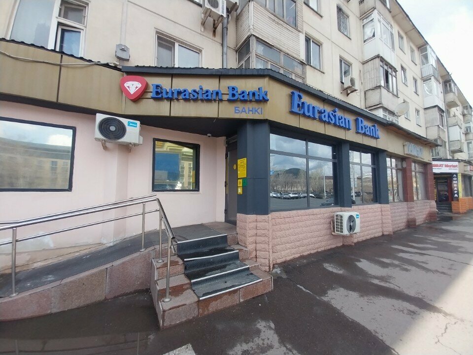 ATM Eurasian Bank, Astana, photo