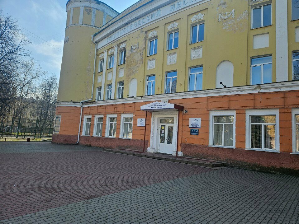 Technical college Техникум, Orel, photo