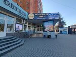 Niva Chernozemya (Krasnoarmeyskiy Avenue, 11), confectionary