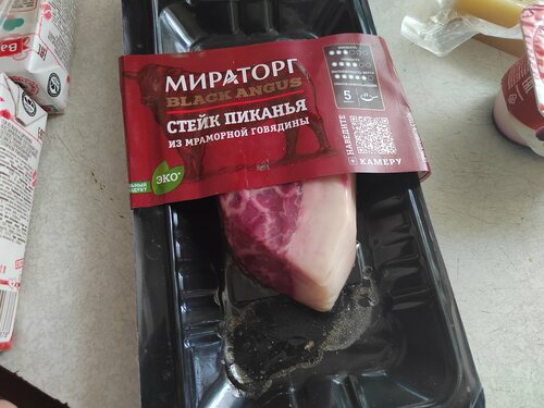 Food manufacturers Miratorg, Berezovskyi, photo