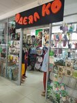 ОдеялКО (Severnaya ulitsa, 9А), tienda de ropa de cama