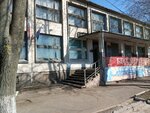 Секция фитнеса и кикбоксинга (Ivana Zubkova Street, 6), sports club