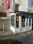 Судебный участок № 367 (Gilyarovskogo Street, 16с2), juez de paz